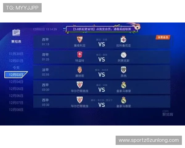 爱游戏体育官方在线平台为体育迷提供丰富的赛事直播和专业的赛事分析