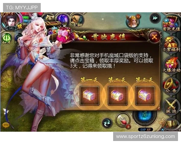 九游娱乐新手礼包领取攻略新手玩家必知的福利领取技巧